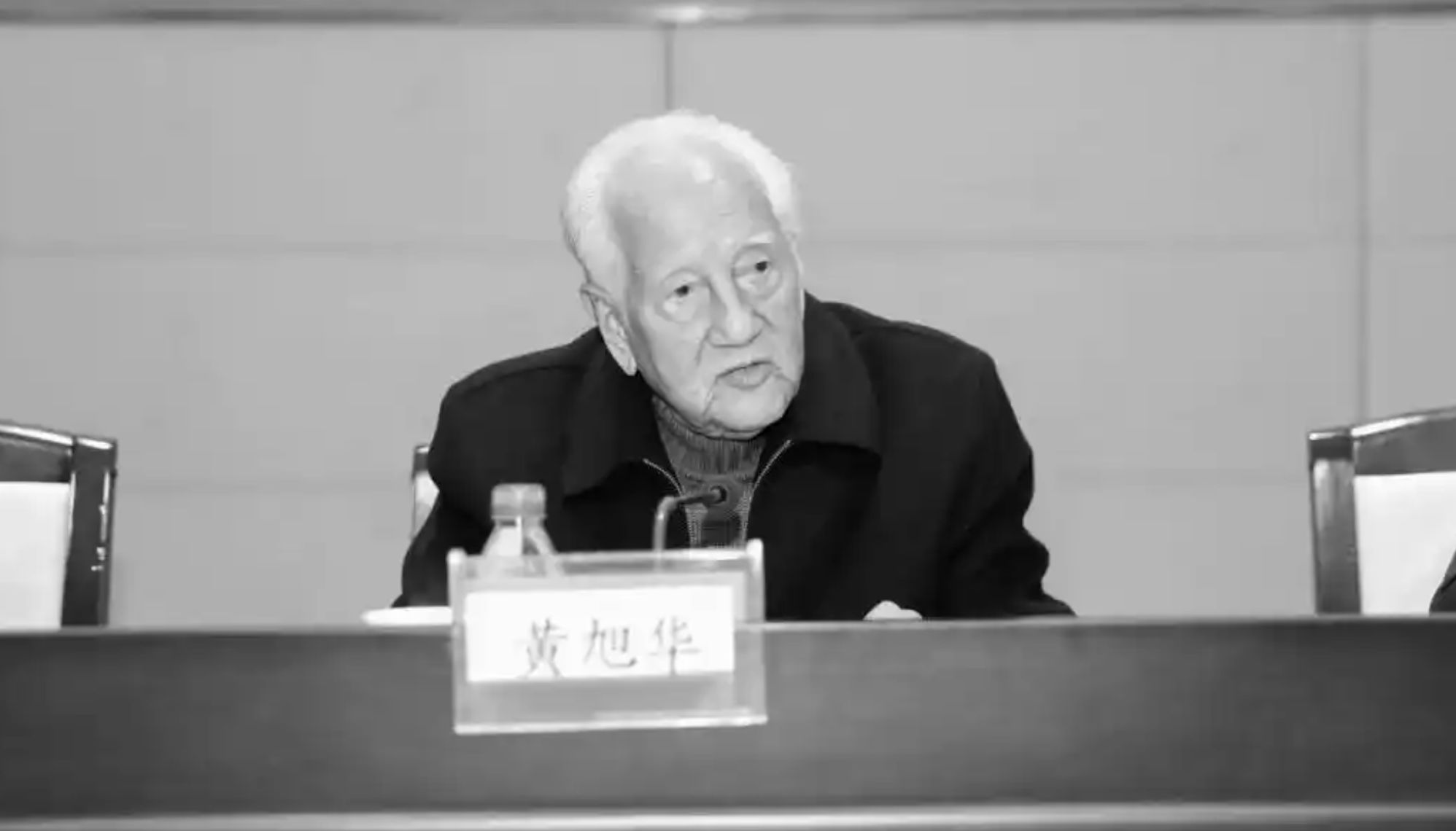 ▲大陸「核潛艇之父」華旭華病逝。（圖／翻攝新京報）