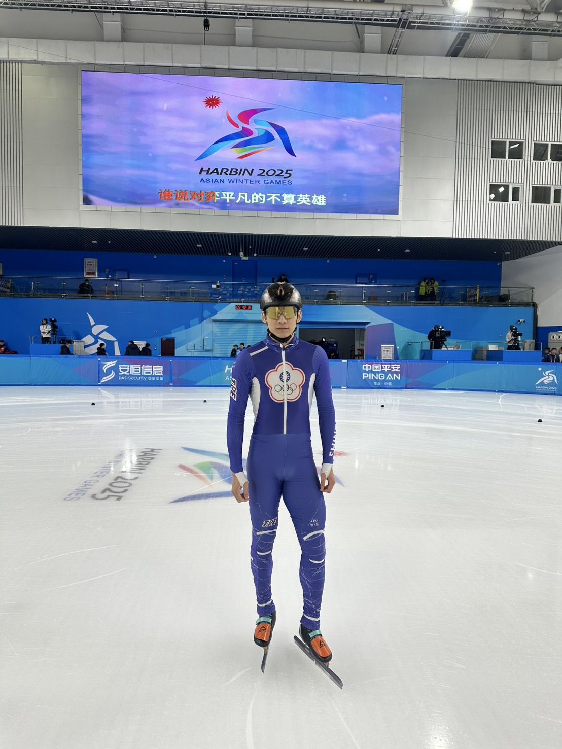 ▲▼中華代表團參加2025年第9屆哈爾濱亞洲冬季運動會，開幕典禮掌旗官林洋萁、林峻頡。（圖／中華奧會提供）