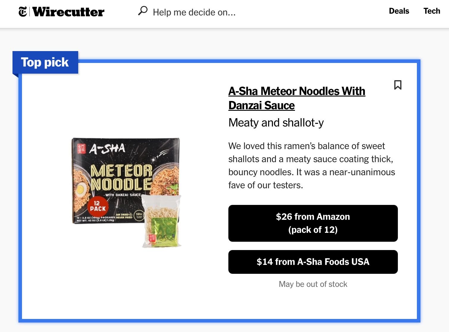 ▲▼阿舍「流星擔仔風味」成功登上全球知名媒體《紐約時報》Wirecutter。（圖／翻攝Wirecutter官網）