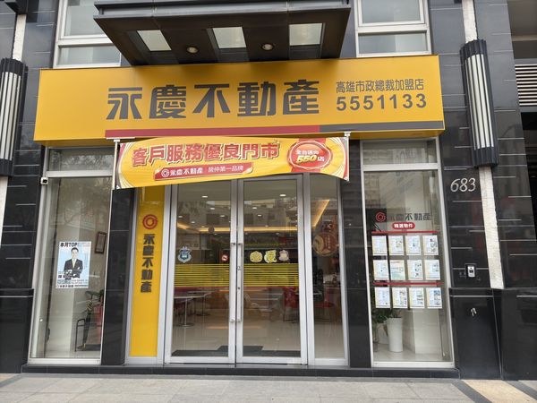 ▲▼             。（圖／記者張雅雲翻攝）