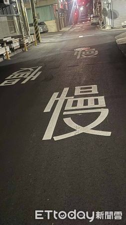 ▲彰化伸港鄉驚現200公尺標18個慢字。（圖／賴清美提供）