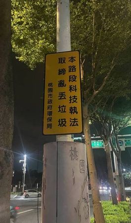 ▲2025台灣燈會導入AI環境衛生辨識