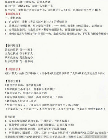 大S猝逝／雨中漫步還不夠！汪小菲打造深情人設　被爆買網軍文案流出