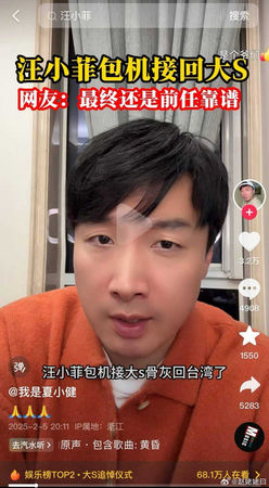 ▲▼張蘭白衣直播摀胸抬頭淚崩。（圖／翻攝自微博）