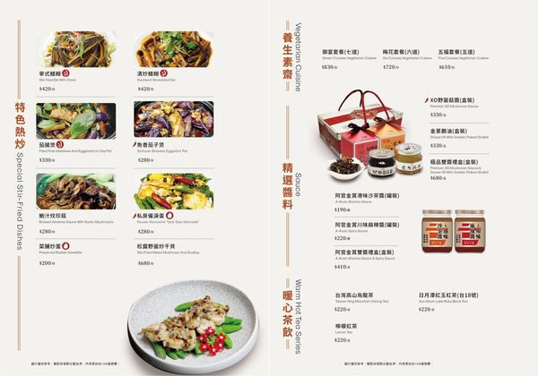 ▲▼台中全鴨坊梅川東旗艦店。（圖／部落客飛天璇提供）