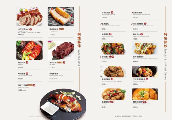 ▲▼台中全鴨坊梅川東旗艦店。（圖／部落客飛天璇提供）