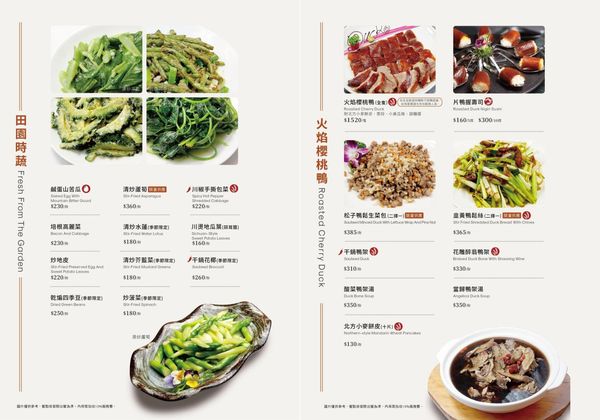 ▲▼台中全鴨坊梅川東旗艦店。（圖／部落客飛天璇提供）