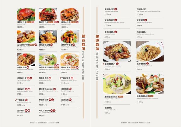 ▲▼台中全鴨坊梅川東旗艦店。（圖／部落客飛天璇提供）