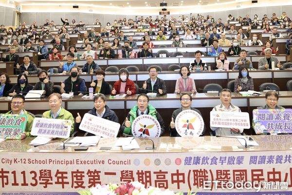 ▲台南市教育局7日在崑山科技大學舉辦「113學年度第2學期高中職暨國民中小學校長會議」，市長黃偉哲親自出席給予校長勉勵。（圖／記者林東良翻攝，下同）