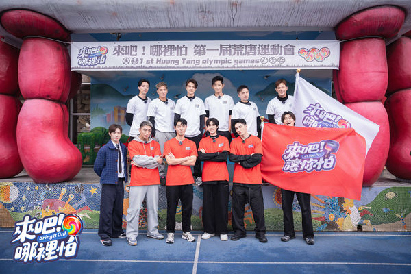 ▲阿本（前排左一）與SpeXial明杰、連晨翔、Teddy、黃偉晉、風田與六棒小杰（後排左一）、小煜、王子、敖犬、阿緯及威廉分組競賽。（圖／TVBS提供）