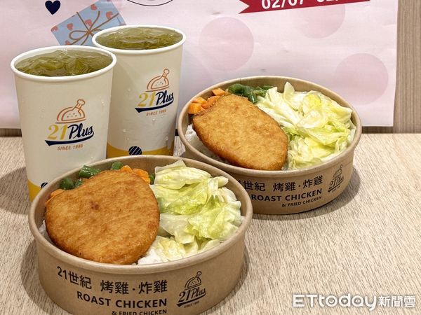 ▲▼21風味館推2款情人節套餐。（圖／業者提供）