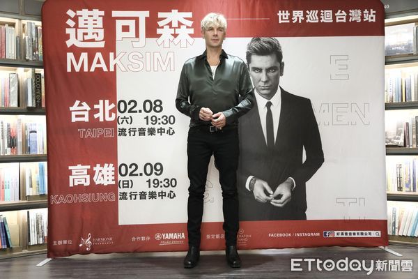 ▲▼MAKSIM邁可森 SEGMENTI 邊界 台灣站記者會。（圖／記者屠惠剛攝）