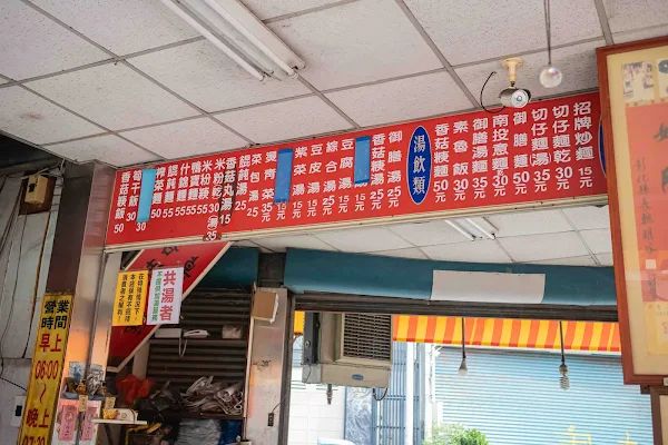 ▲▼員林一碗15元的炒麵，內用還可以加湯喝到飽。（圖／部落客美熊提供）