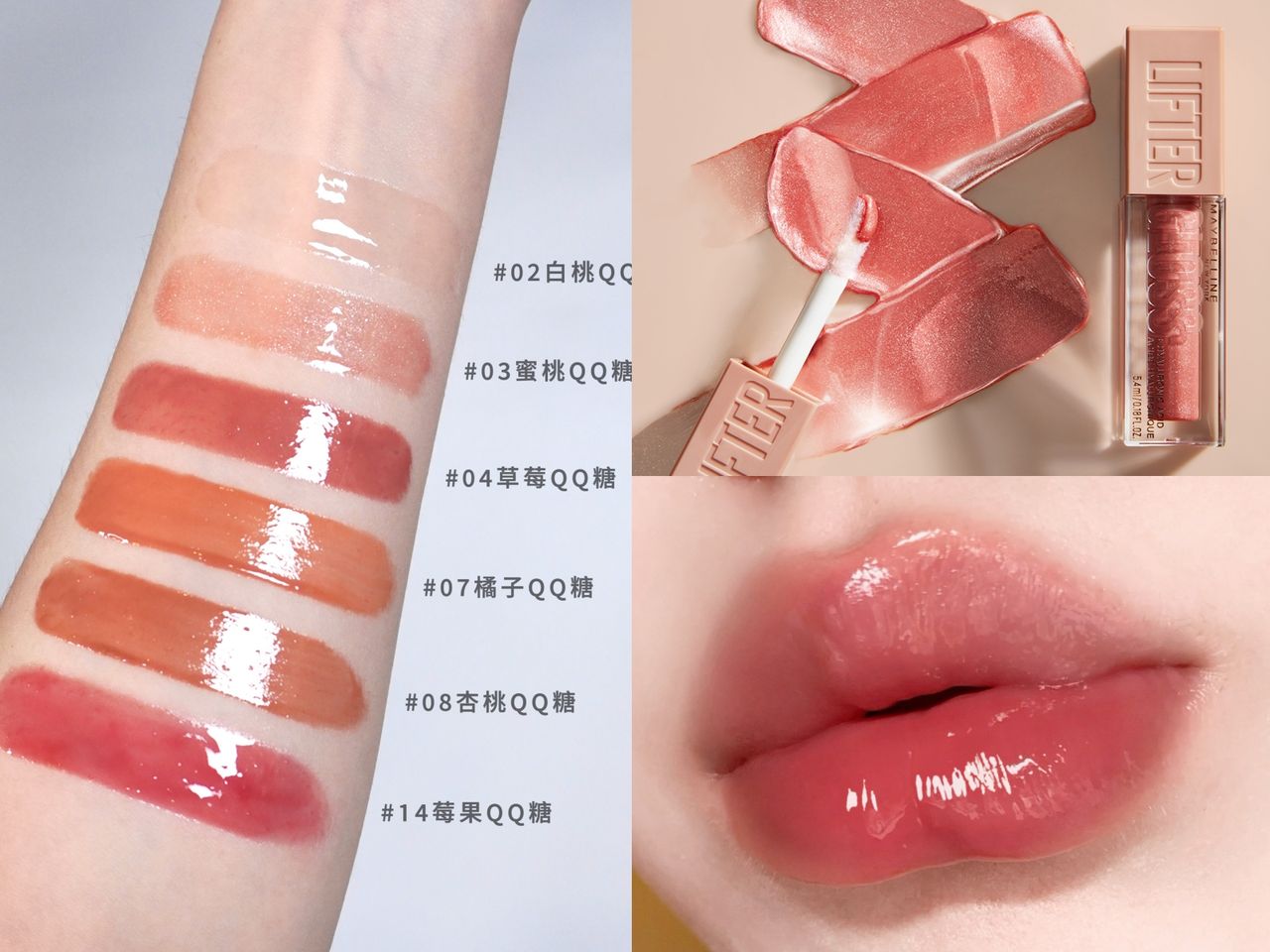 屈臣氏,I`M MEME,Judydoll,橘朵,媚比琳,KATE,rom&nd,唇膏,彩妝。（圖／品牌、IG）