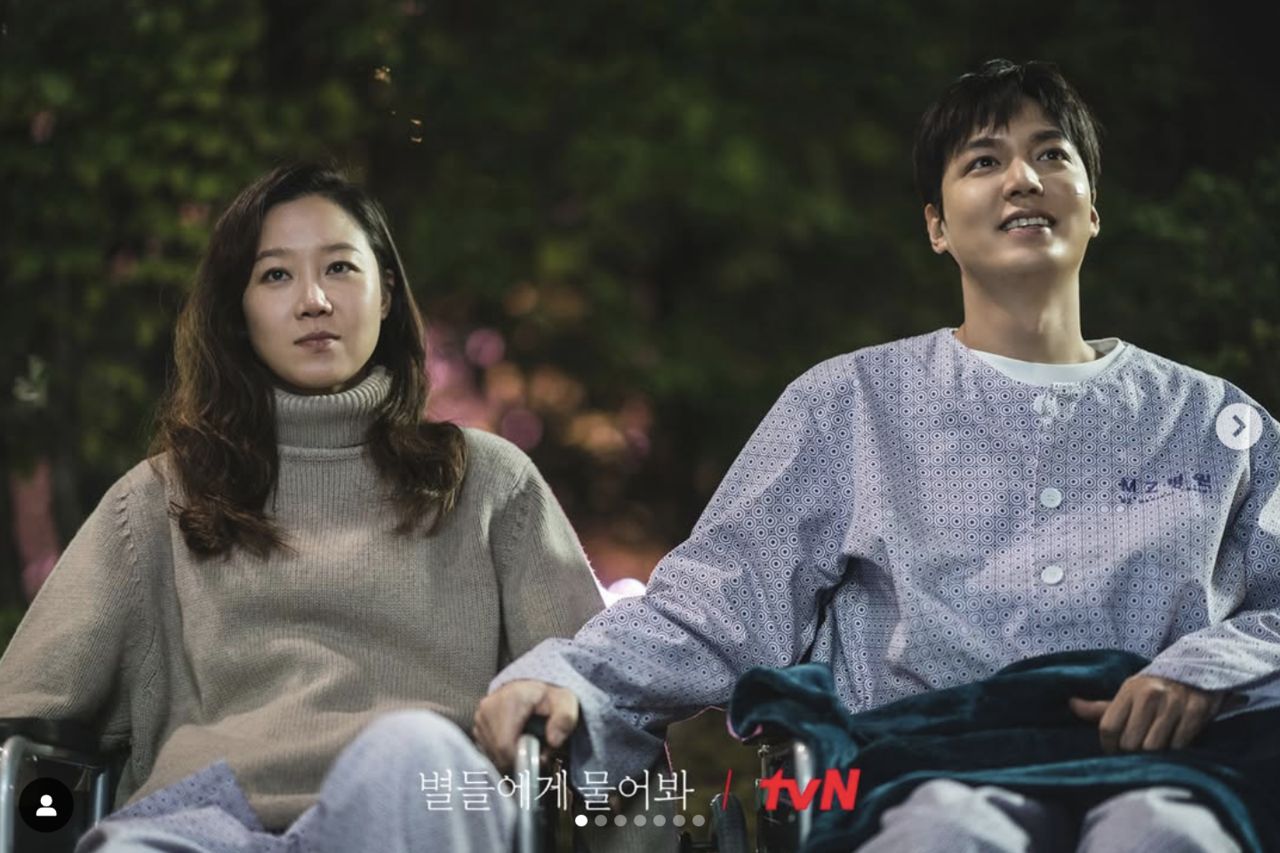 圖／tvn_drama IG