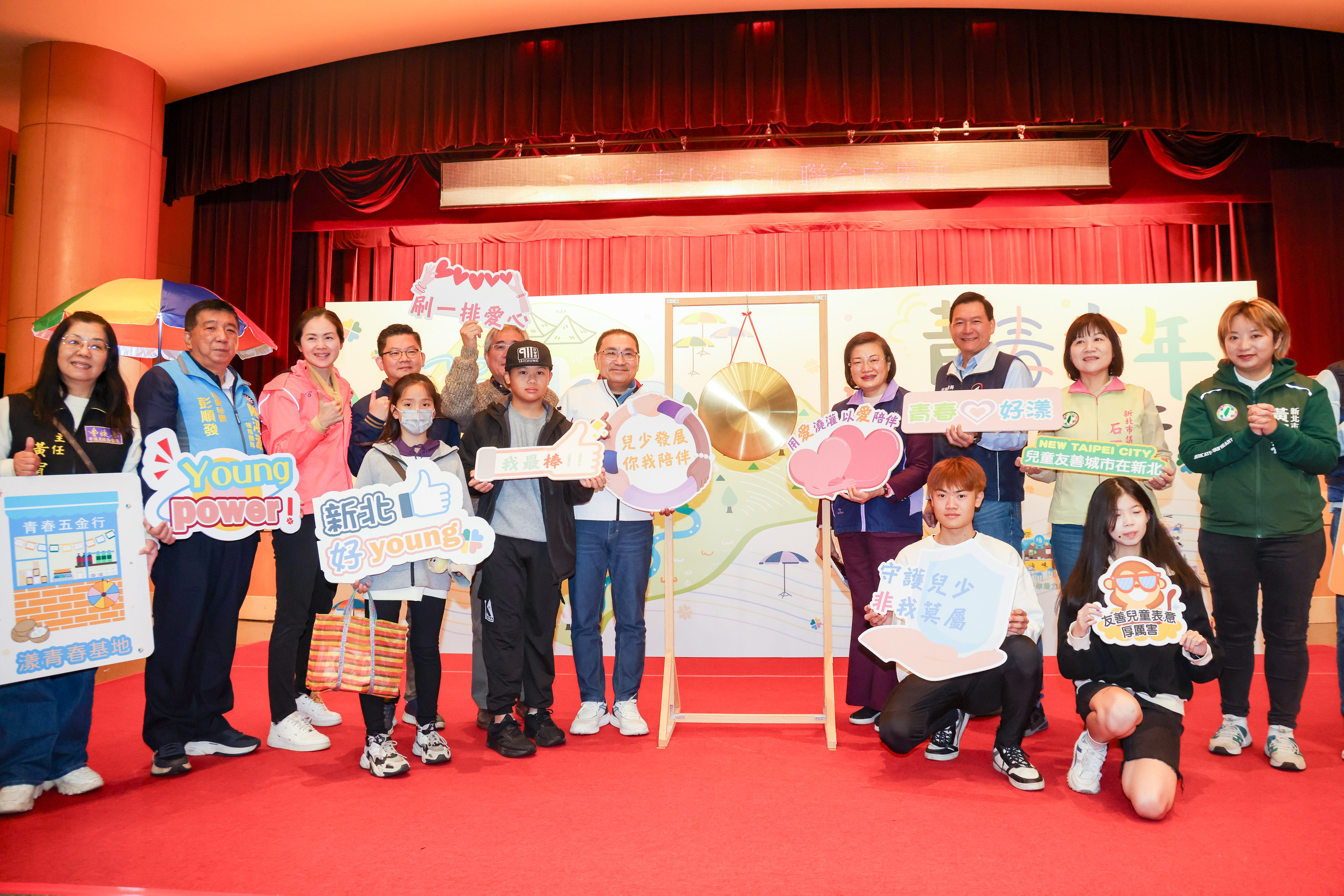 ▲新北少年中心聯合成果展。（圖／新北市社會局提供）