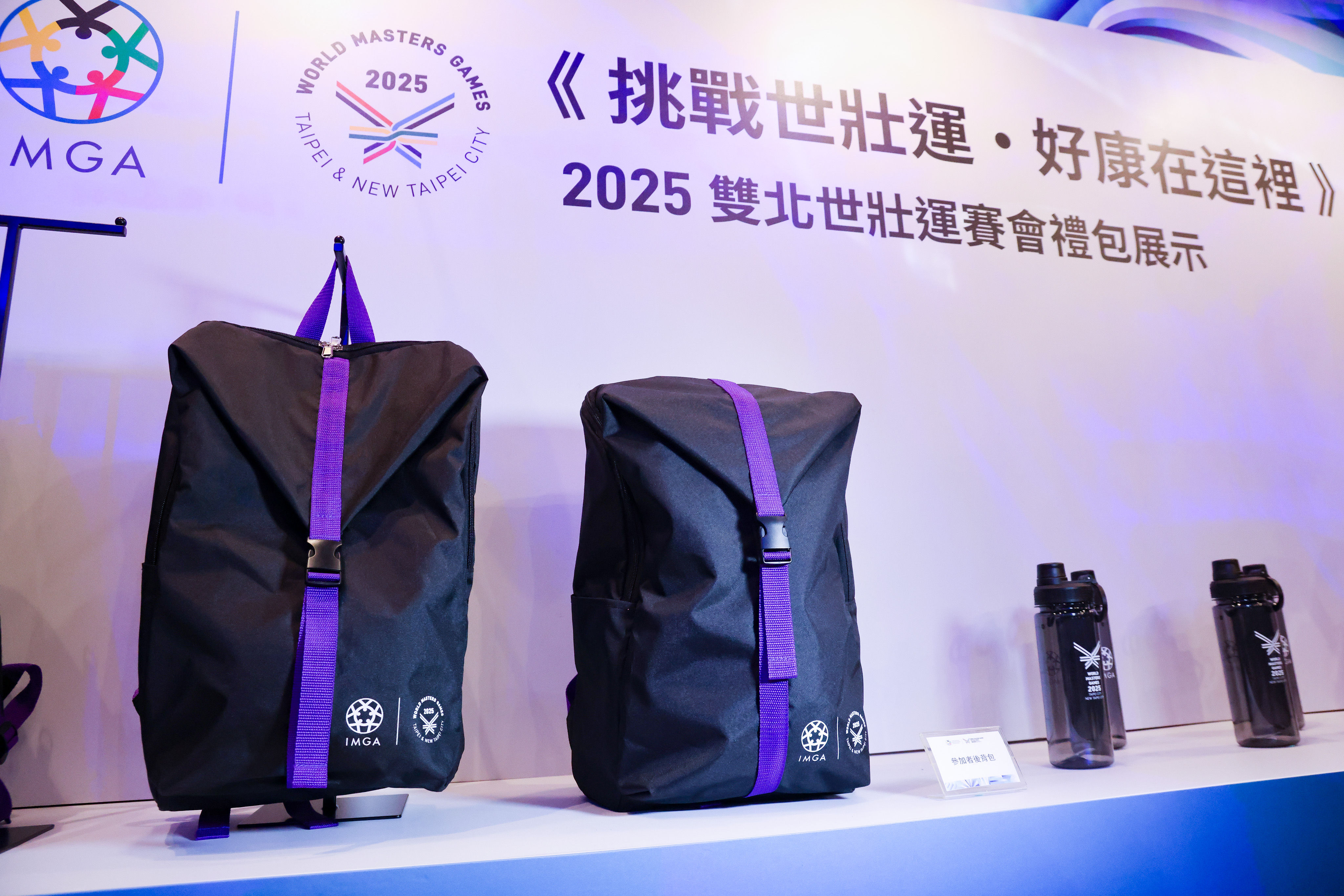 ▲雙北世壯運賽會服裝亮相。（圖／新北市體育局提供）