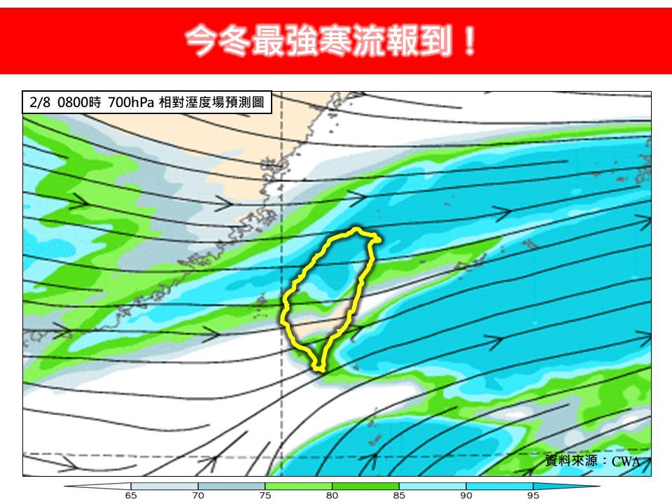 ▲▼氣象專家林得恩臉書發文「今冬最強寒流報到！」。（圖／翻攝臉書／林老師氣象站）