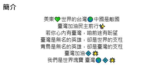 ▲▼             。（圖／翻攝自劉喬安Facebook）