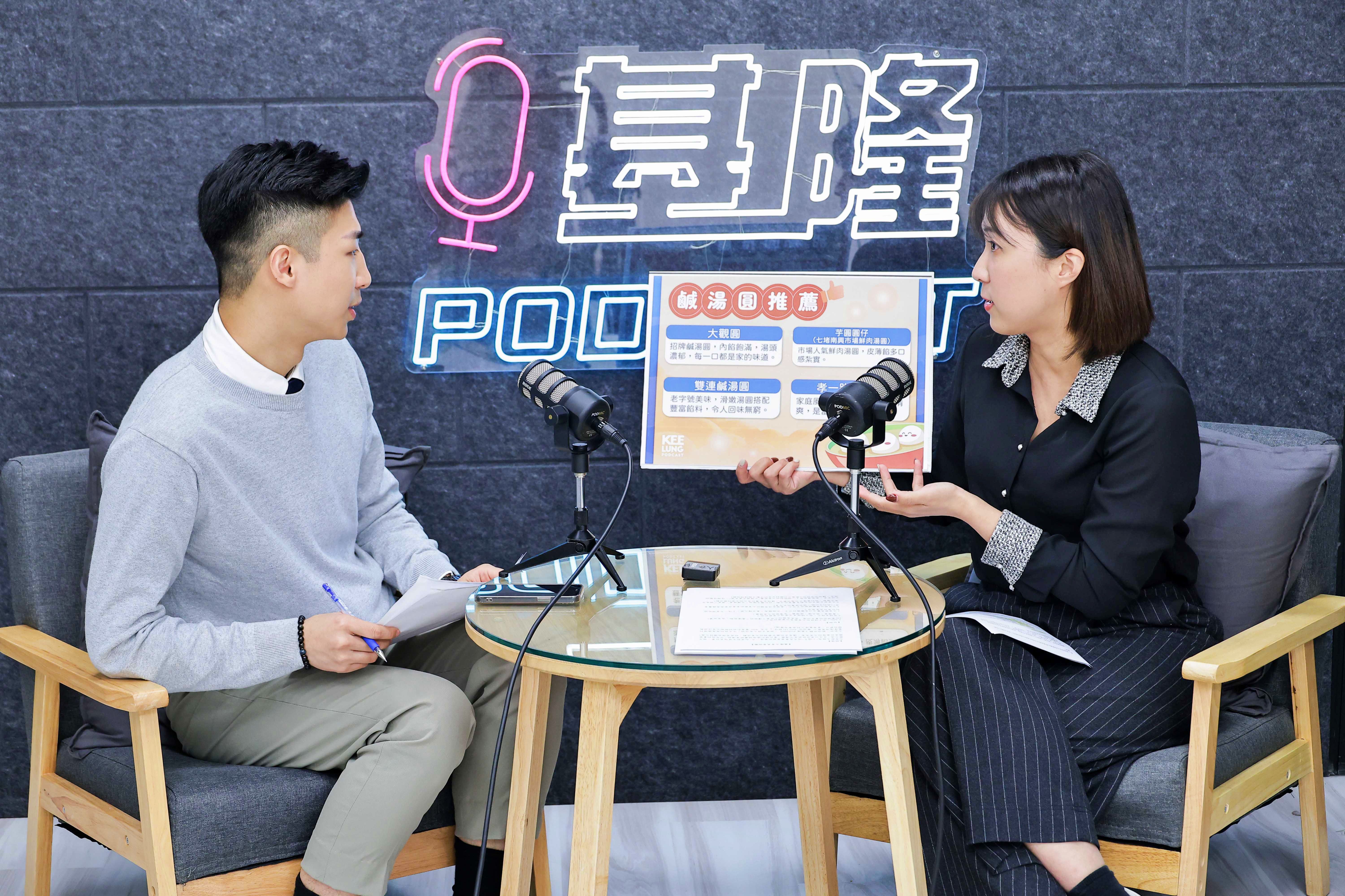 ▲基隆Podcast推薦必吃湯圓名店。（圖／記者郭世賢翻攝）