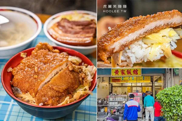 ▲▼旗山推薦必吃厚實軟嫩排骨飯。（圖／部落客虎麗提供）