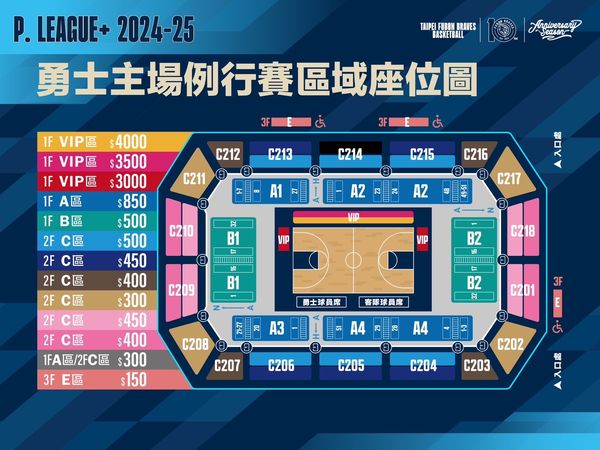 ▲富邦勇士全新主題球衣「曖戀粉球衣」預購活動今日開跑。（圖／富邦勇士提供）