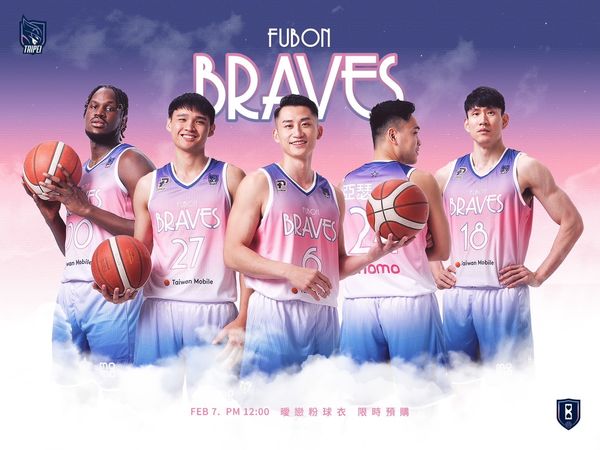 ▲富邦勇士全新主題球衣「曖戀粉球衣」預購活動今日開跑。（圖／富邦勇士提供）