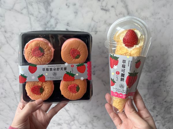 ▲▼全聯草莓季。（圖／業者提供）