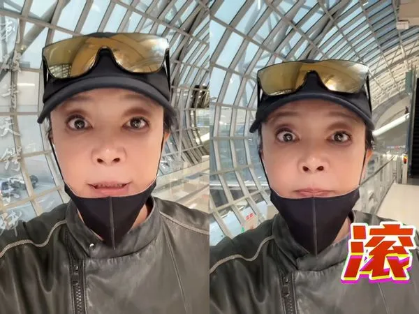 ▲▼張蘭「現身機場」引網好奇：來台灣？（圖／翻攝自抖音）