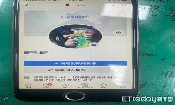 ▲▼台中男子在酒店喝半年沒給半毛錢，還能預付儲值，原來是網路詐騙買賣商品。（圖／警方提供，下同）