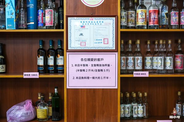 ▲▼鶯歌大盆薑母鴨鹽烤魚。（圖／部落客陳小可提供）