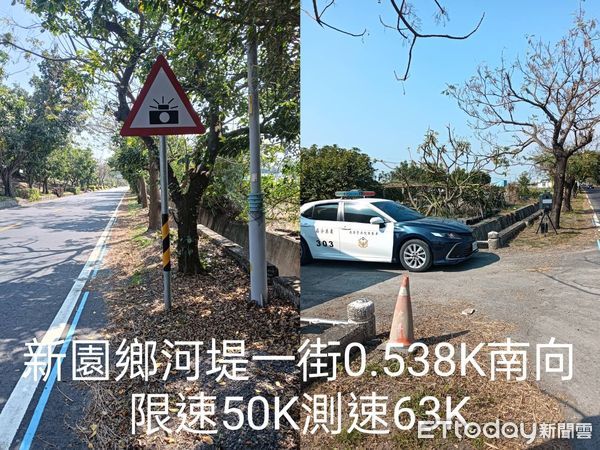 ▲新園鄉河堤一路超速車輛多，成為東港警分局1月科技執法取締最多路段            。（圖／記者陳崑福翻攝）