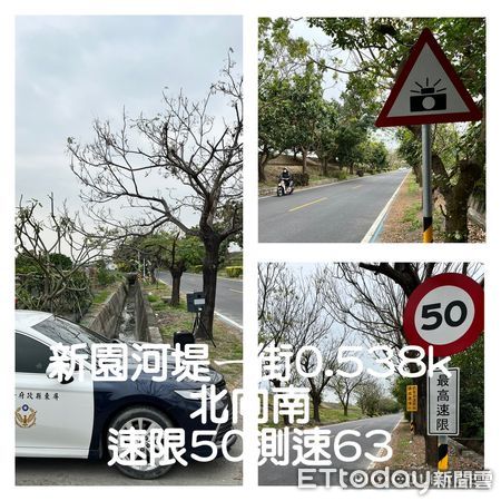 ▲新園鄉河堤一路超速車輛多，成為東港警分局1月科技執法取締最多路段            。（圖／記者陳崑福翻攝）