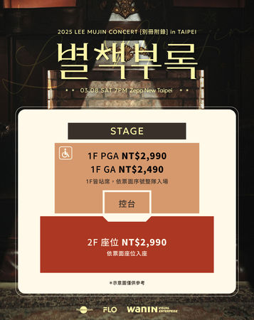 ▲▼ 李茂珍。（圖／網銀國際影視提供）