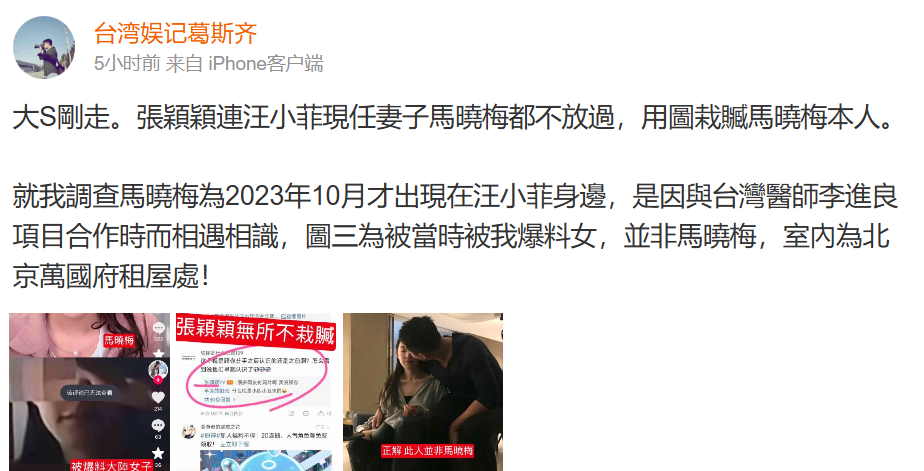 ▲▼葛斯齊。（圖／翻攝自Facebook／葛斯齊）