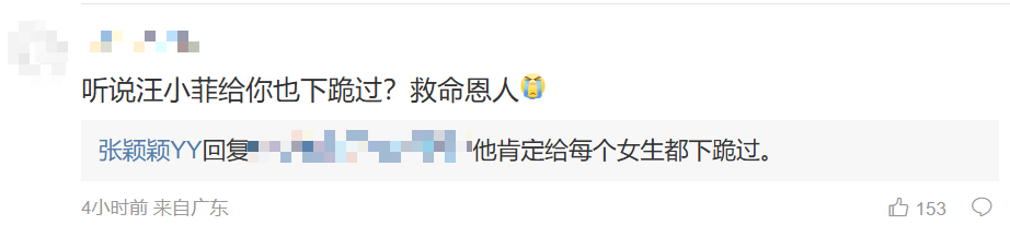 ▲▼張穎穎發文罵汪小菲。（圖／翻攝自微博／張穎穎YY）