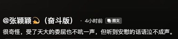 ▲▼張穎穎。（圖／翻攝自抖音／張穎穎）