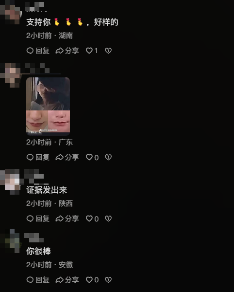 ▲▼網友留言。（圖／翻攝自抖音／張穎穎）