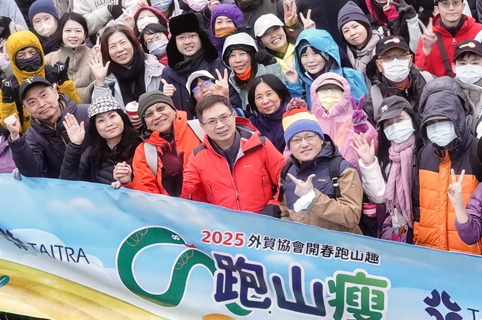 ▲▼▲外貿協會今日補班日舉辦新春健行活動，前排右三起貿協董事長黃志芳與副秘書長邱揮立與員工於陽明山冷水坑進行合影。（圖／貿協提供）