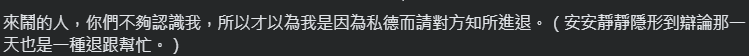 ▲▼鄭家純忍2個月開撕史書華？　暗示問題不只私德「這個人沒救了」。（圖／翻攝自臉書／鄭家純）