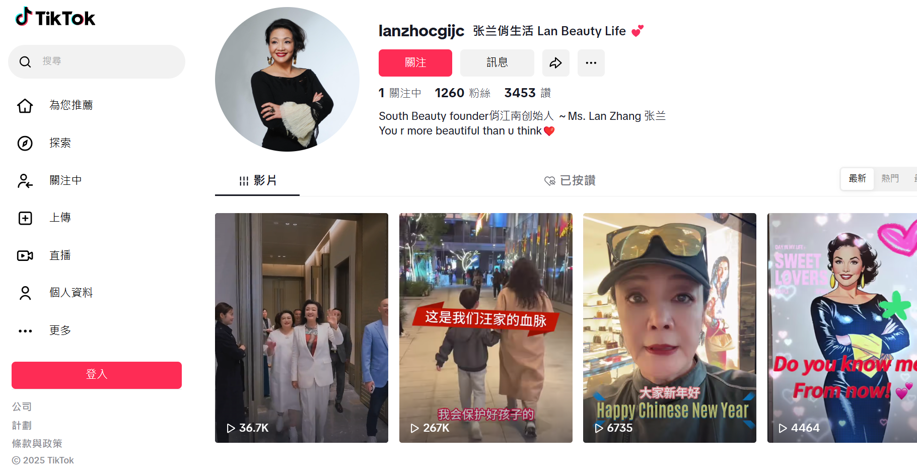 ▲張蘭開新帳號。（圖／翻攝自張蘭TikTok）