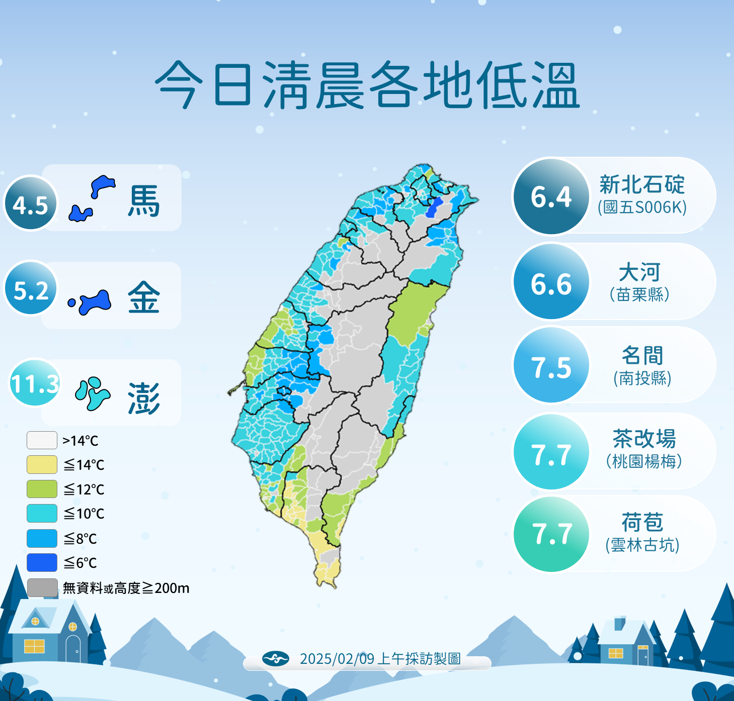 ▲▼天氣預報。（圖／氣象署提供）