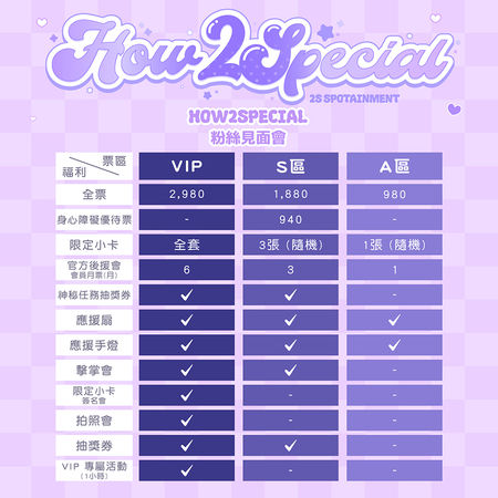 ▲▼ 新韓籍啦啦隊風潮！2S女神安芝儇、南珉貞、趙娟週與 Mingo ，首次粉絲見面會 3/28 台北登場。（圖／主辦單位提供）