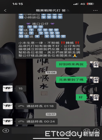 ▲▼台中一名藥頭持有187公克毒品，遭重判1年2月，顯示政府查緝毒品決心。（圖／警方提供，下同）