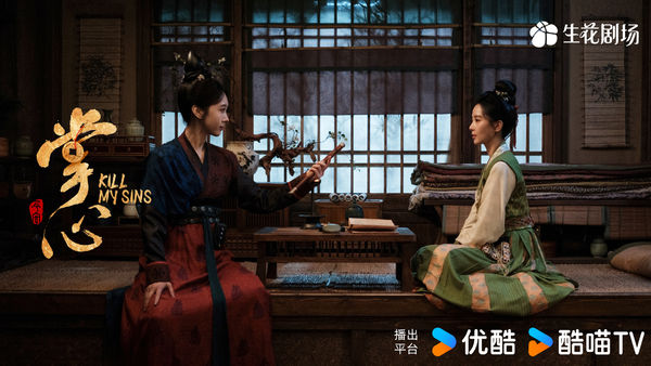 ▲▼《掌心》與《仙台有樹》收視對打成績出爐。（圖／翻攝自微博）