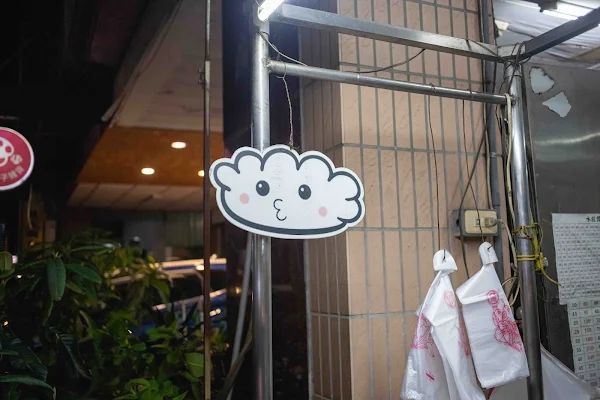 ▲▼台中在地傳承30年，整間店只賣水餃和酸辣湯。（圖／部落客美熊提供）