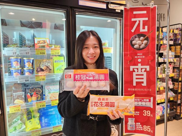 ▲▼超商超市元宵節優惠。（圖／業者提供）