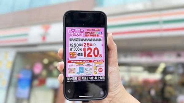 ▲▼超商超市元宵節優惠。（圖／業者提供）