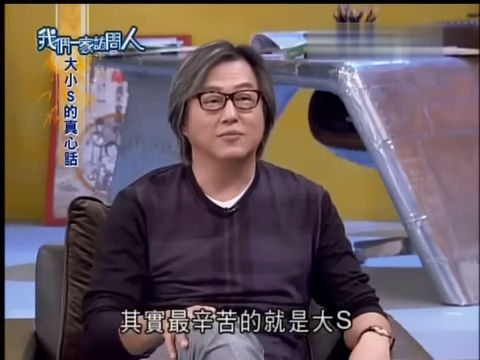 ▲▼王偉忠。（圖／翻攝自YouTube／愛玩家）