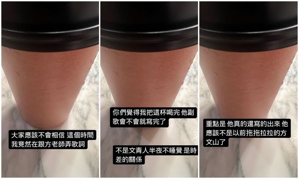 ▲周杰倫在限時動態透露，正在與方文山處理新歌。（圖／翻攝自Instagram／jaychou）